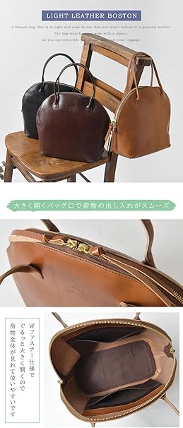 Amazon | [タイドウェイ] LIGHT LEATHER シリーズ BOSTON/ライト